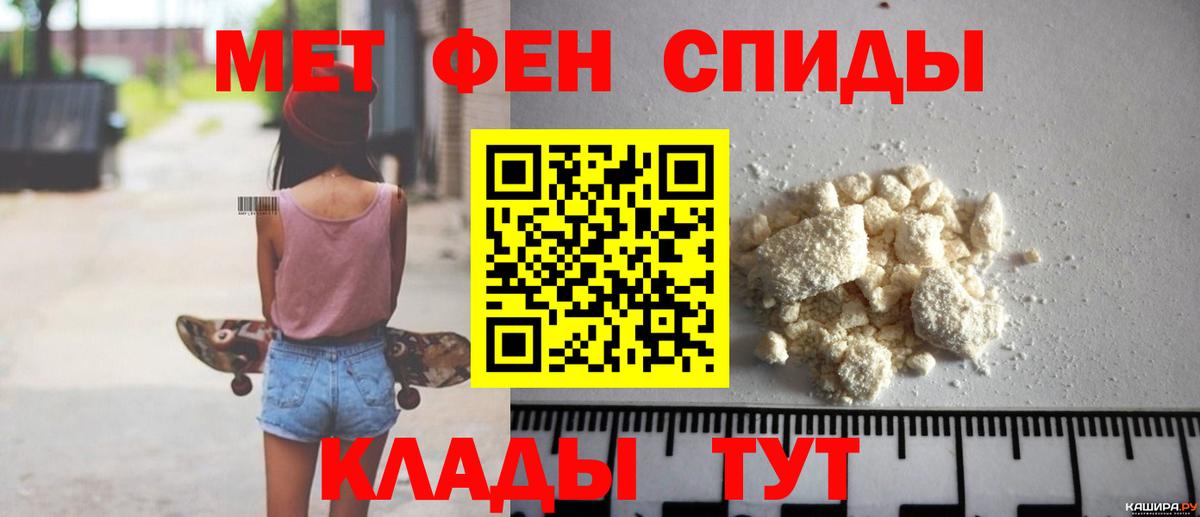 Кушва  Amphetamine  Вход с VPN  Амфетамин Розовый 