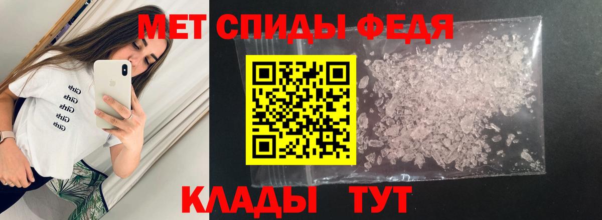 АМФЕТАМИН 97% Кушва