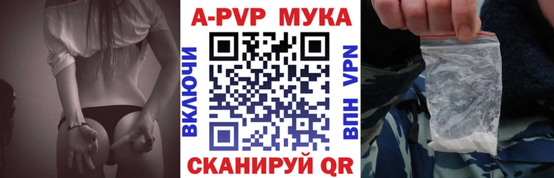 Alfa_PVP крисы CK блэк спрут зеркало Кушва