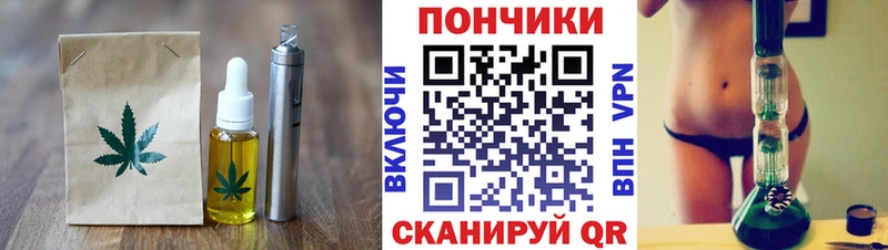 Canna-Cookies конопля  купить наркоту  Кушва 
