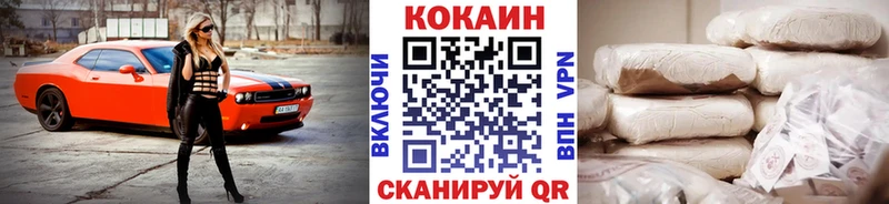 Кокаин Колумбийский  Кушва 