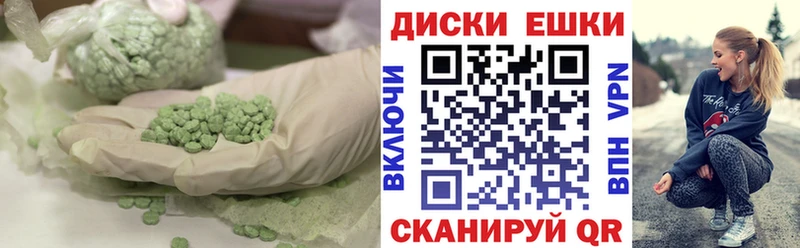 ЭКСТАЗИ TESLA гидра ССЫЛКА Кушва