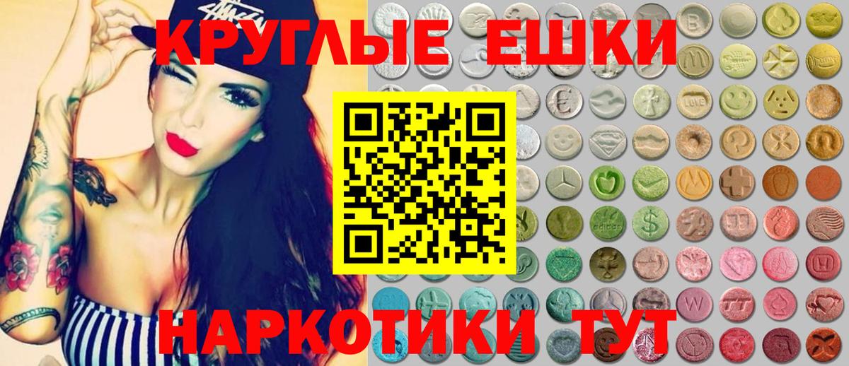 ЭКСТАЗИ TESLA  Вход с VPN  Экстази TESLA  Кушва 