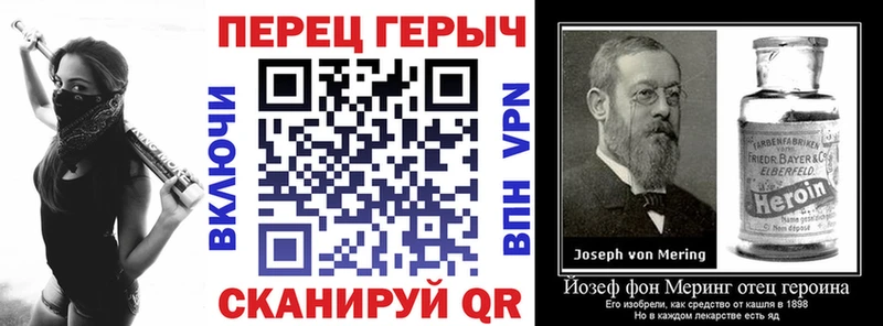 Героин герыч  Кушва 