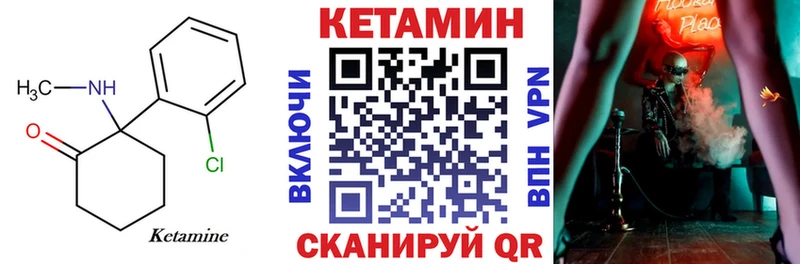 как найти   Кушва  mega ССЫЛКА  КЕТАМИН VHQ 