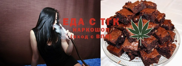 трава Каменск-Шахтинский