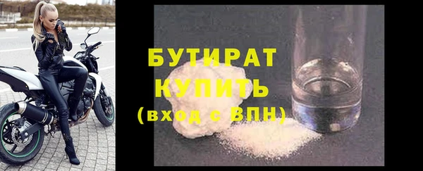 трава Каменск-Шахтинский