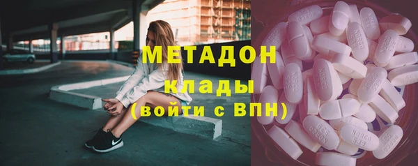 меф VHQ Зеленокумск