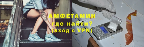 мет Каменногорск