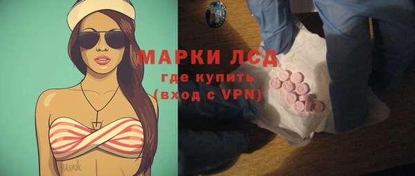 трава Каменск-Шахтинский
