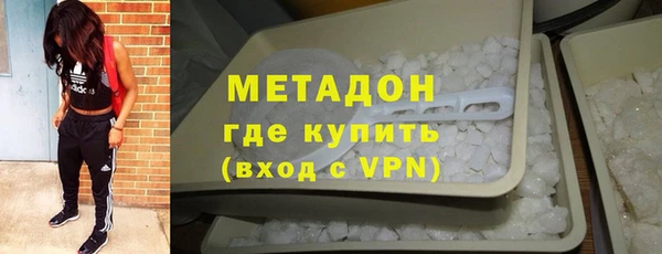 трава Каменск-Шахтинский