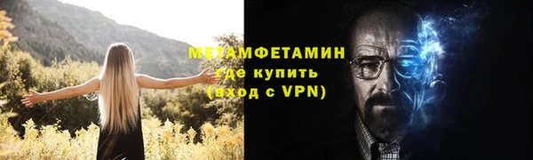 альфа пвп VHQ Зеленодольск