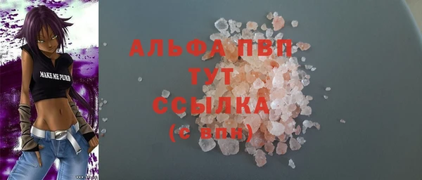 альфа пвп VHQ Зеленодольск