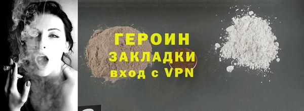 альфа пвп VHQ Зеленодольск