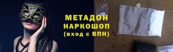 меф Зерноград