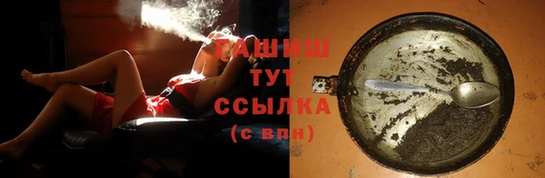 меф VHQ Зеленокумск