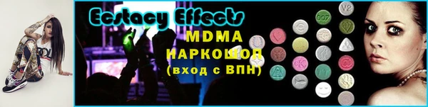 мет Каменногорск