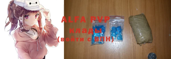 COCAINE Инта