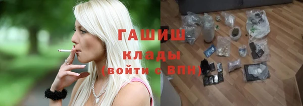 альфа пвп VHQ Зеленодольск
