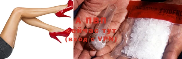 меф Зерноград