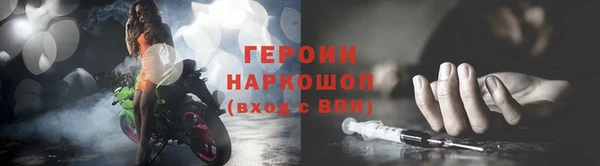 альфа пвп VHQ Зеленодольск