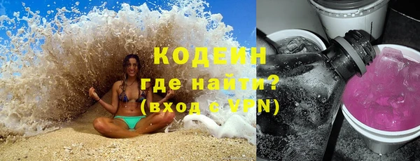 мет Каменногорск