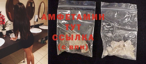 меф Зерноград