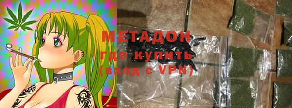 меф VHQ Зеленокумск
