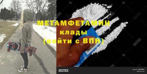 бошки Иннополис
