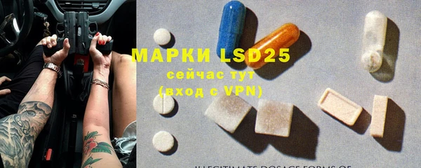 меф Зерноград