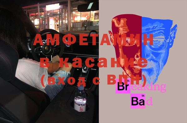 трава Каменск-Шахтинский