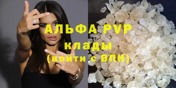 меф Зерноград