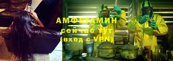 трава Каменск-Шахтинский