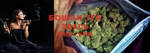 трава Каменск-Шахтинский