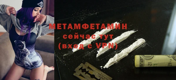 меф Зерноград