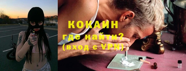 меф Зерноград