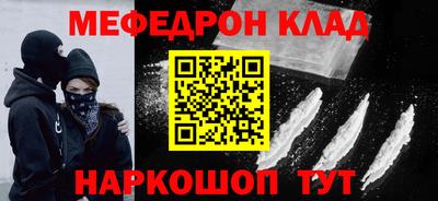 соль ск Ирбит