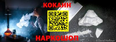 каннабис Камышлов