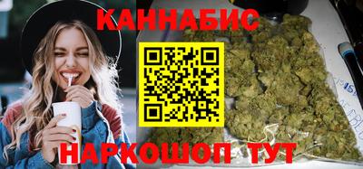 каннабис Камышлов
