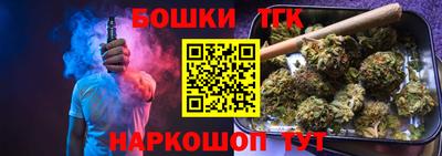 каннабис Камышлов