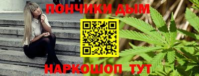 каннабис Камышлов
