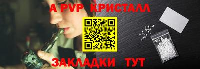 трава Ипатово
