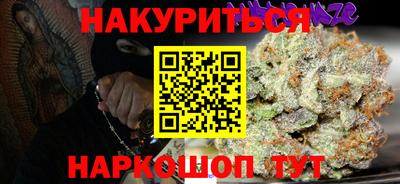 трава Ипатово