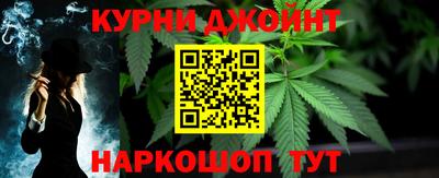 каннабис Камышлов