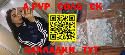 каннабис Камышлов