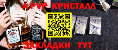 a pvp Изобильный