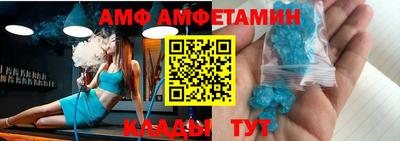трава Ипатово