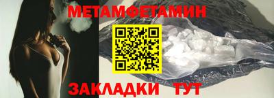 соль ск Ирбит