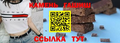 каннабис Камышлов