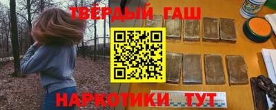 трава Ипатово